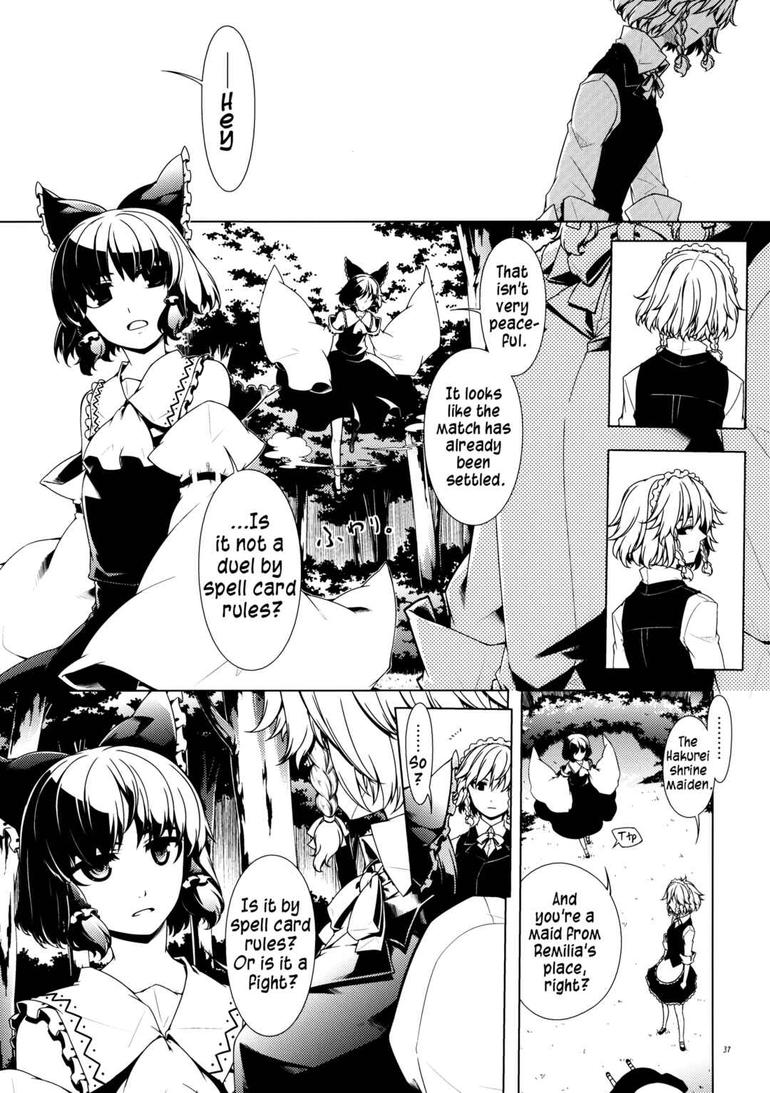 Page 34 Chapter Unknown_e664 Touhou - Ika ni Shite Kanojo wo Sono Heya e Maneku ni Itatta ka (Doujinshi)