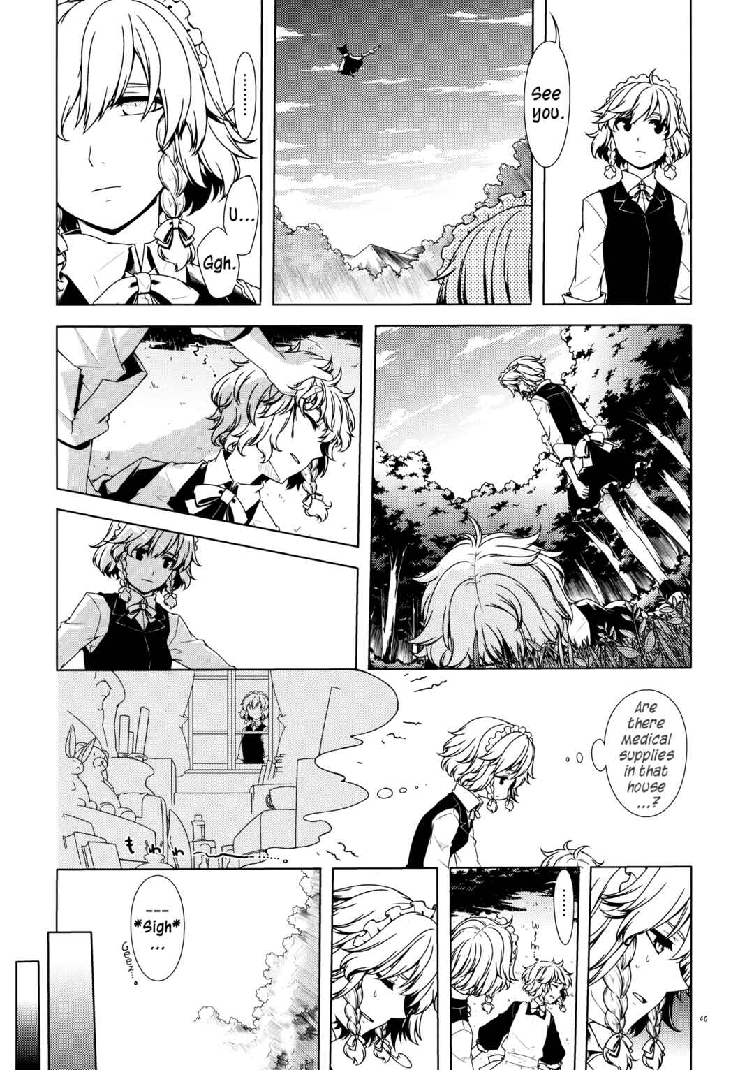 Page 37 Chapter Unknown_e664 Touhou - Ika ni Shite Kanojo wo Sono Heya e Maneku ni Itatta ka (Doujinshi)