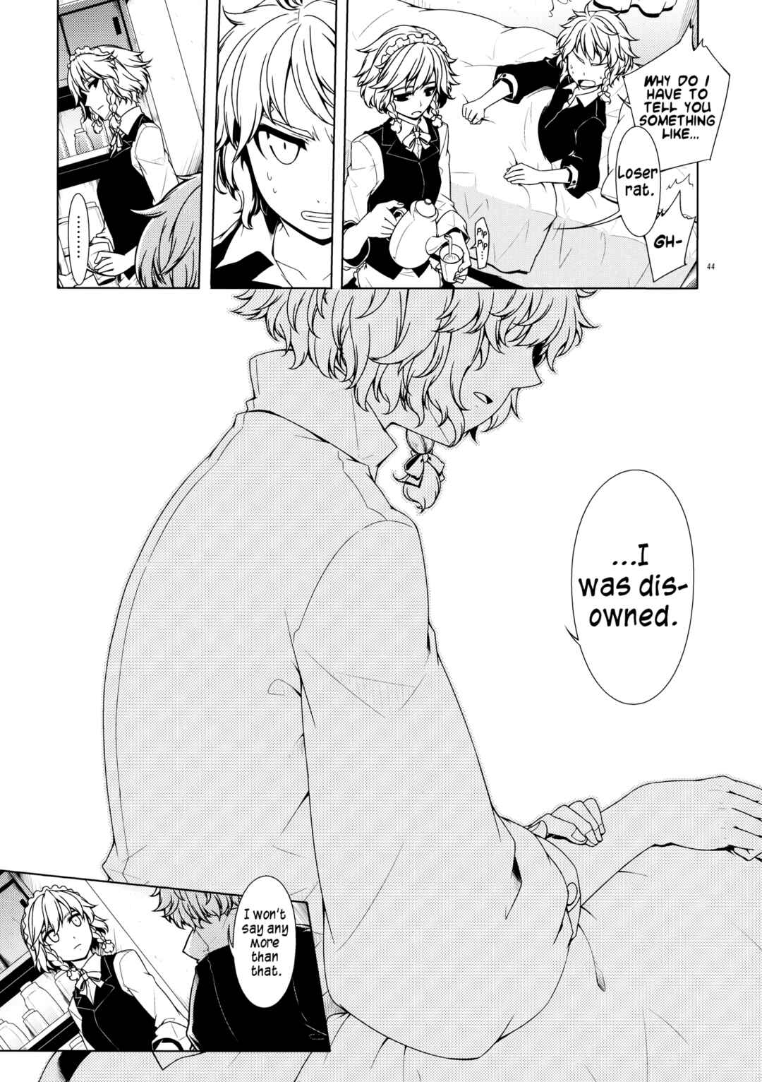 Page 41 Chapter Unknown_e664 Touhou - Ika ni Shite Kanojo wo Sono Heya e Maneku ni Itatta ka (Doujinshi)