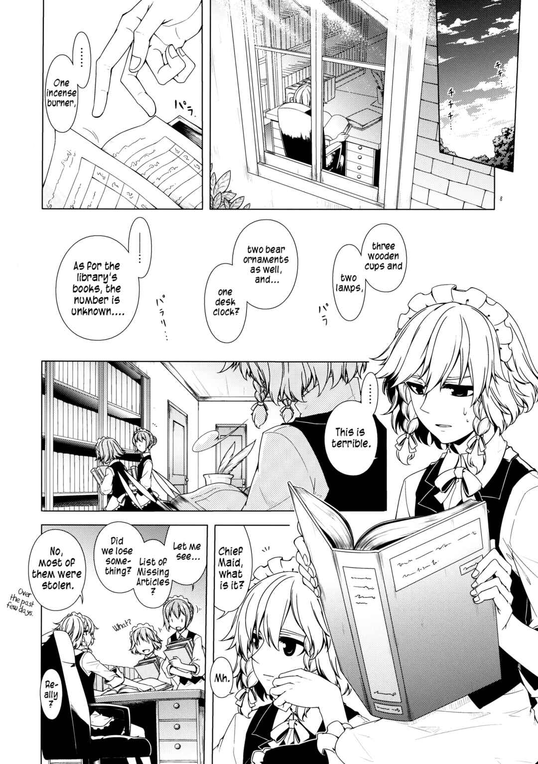 Page 5 Chapter Unknown_e664 Touhou - Ika ni Shite Kanojo wo Sono Heya e Maneku ni Itatta ka (Doujinshi)
