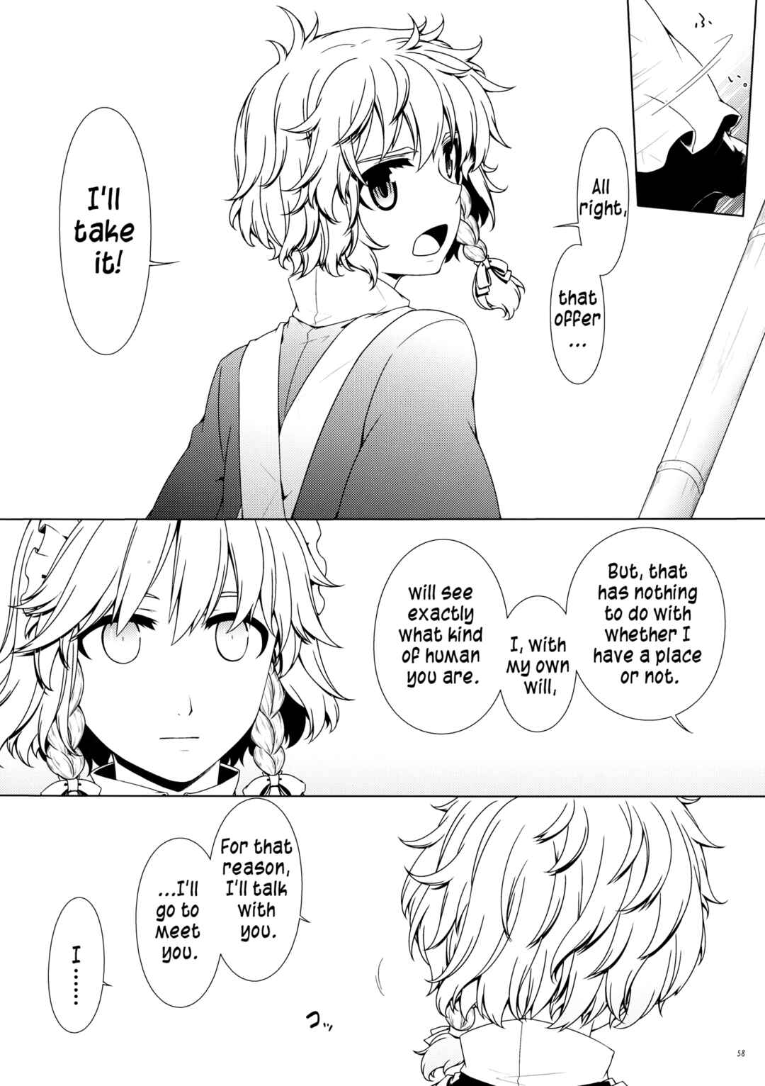Page 55 Chapter Unknown_e664 Touhou - Ika ni Shite Kanojo wo Sono Heya e Maneku ni Itatta ka (Doujinshi)