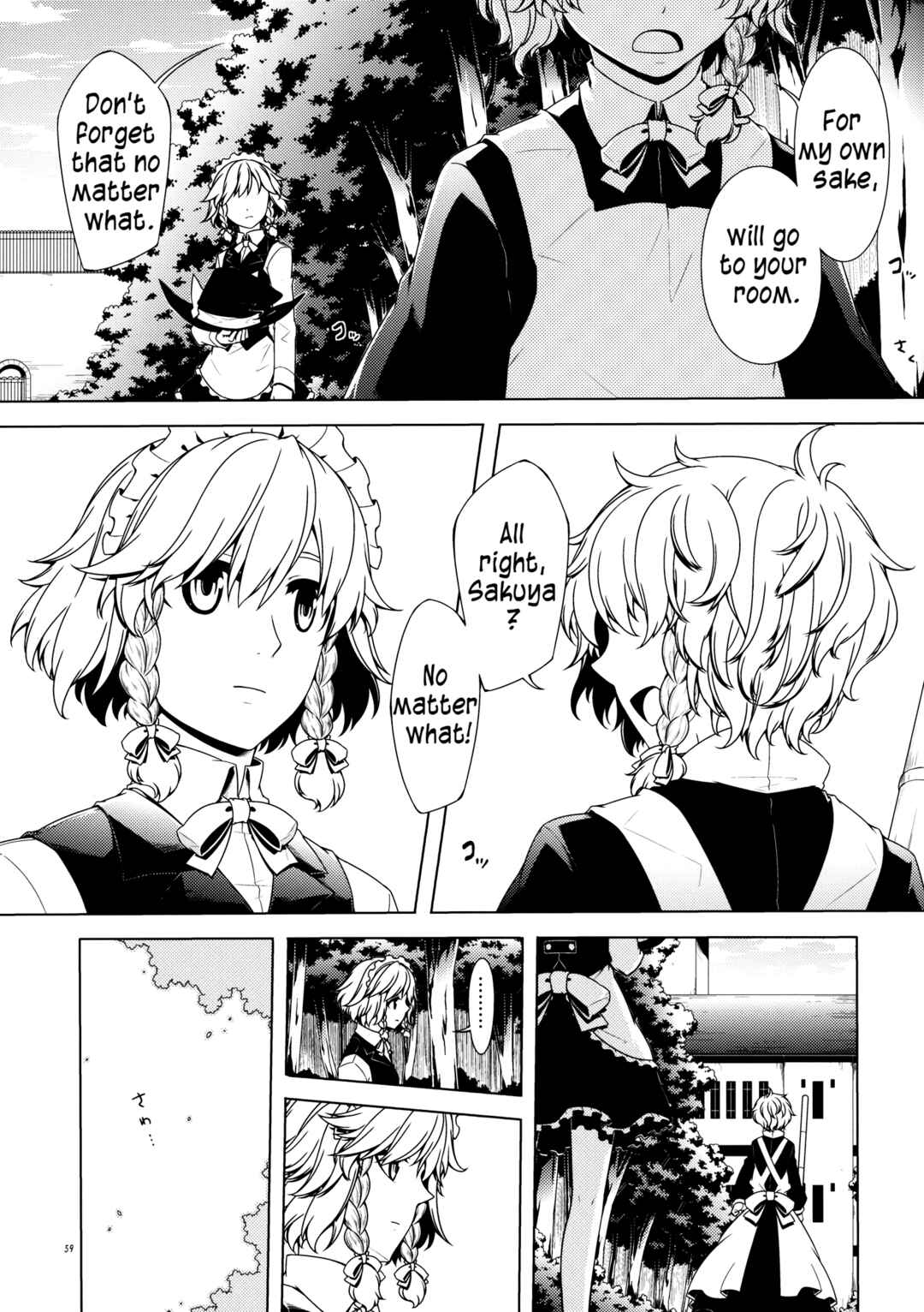 Page 56 Chapter Unknown_e664 Touhou - Ika ni Shite Kanojo wo Sono Heya e Maneku ni Itatta ka (Doujinshi)