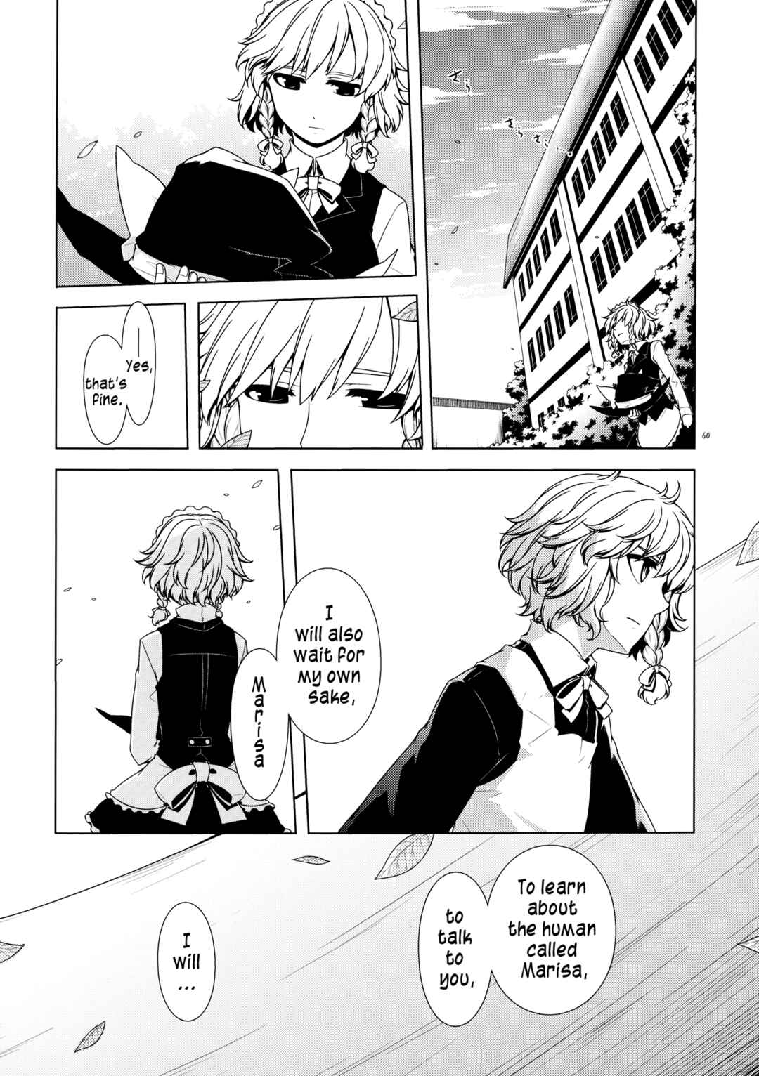 Page 57 Chapter Unknown_e664 Touhou - Ika ni Shite Kanojo wo Sono Heya e Maneku ni Itatta ka (Doujinshi)