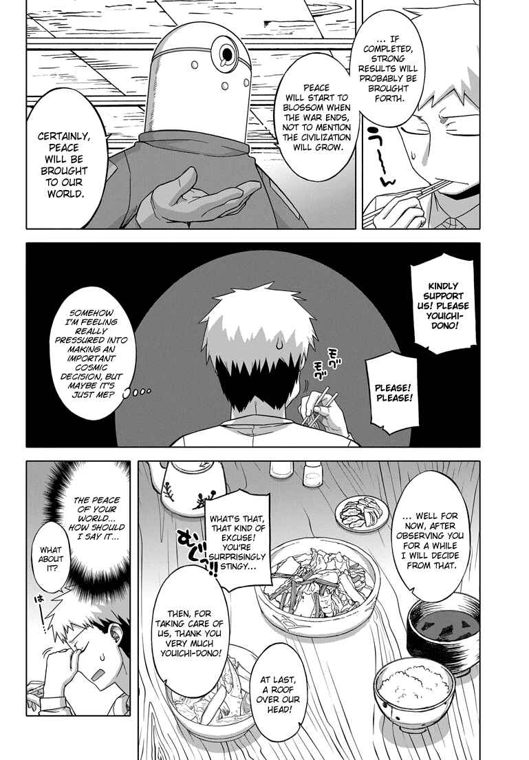 Page 11 Chapter 2 Renai☆SLG