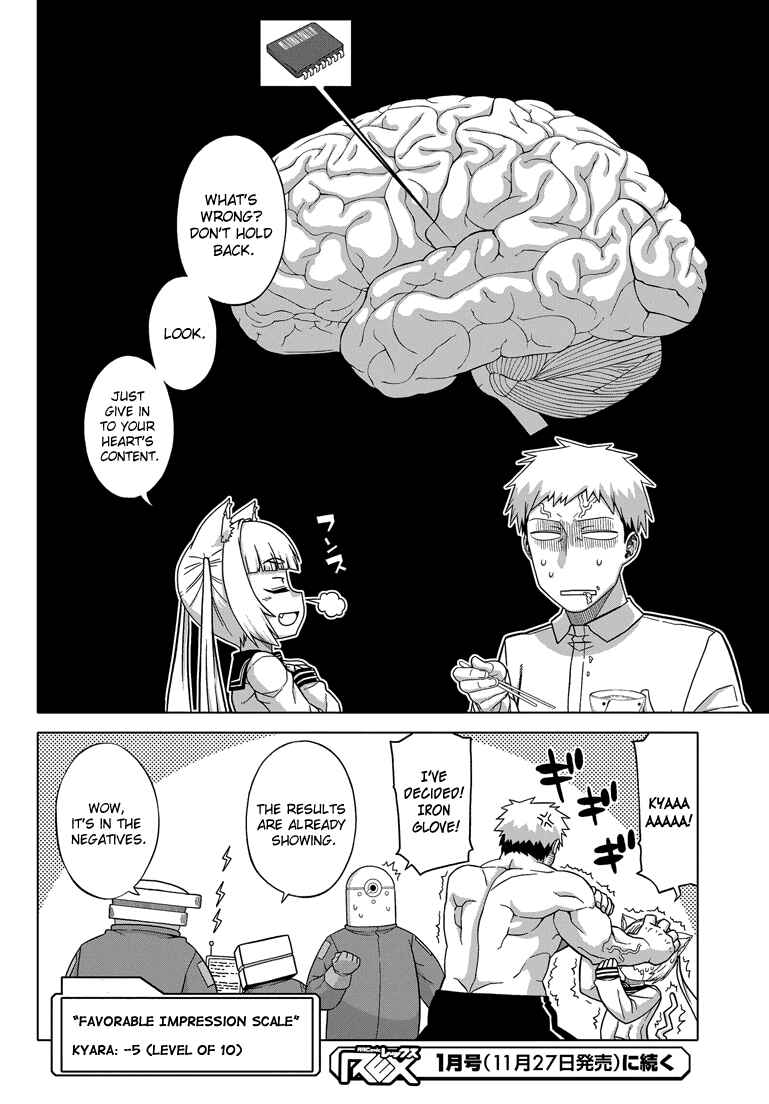 Page 13 Chapter 2 Renai☆SLG