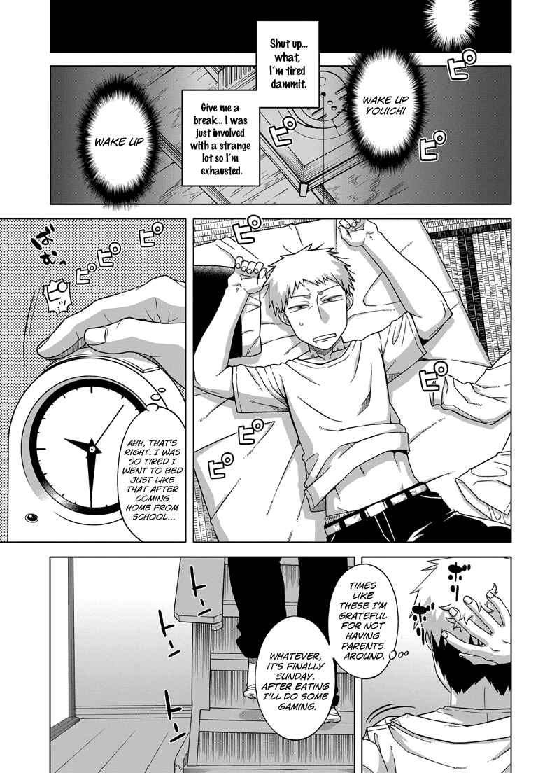 Page 2 Chapter 2 Renai☆SLG