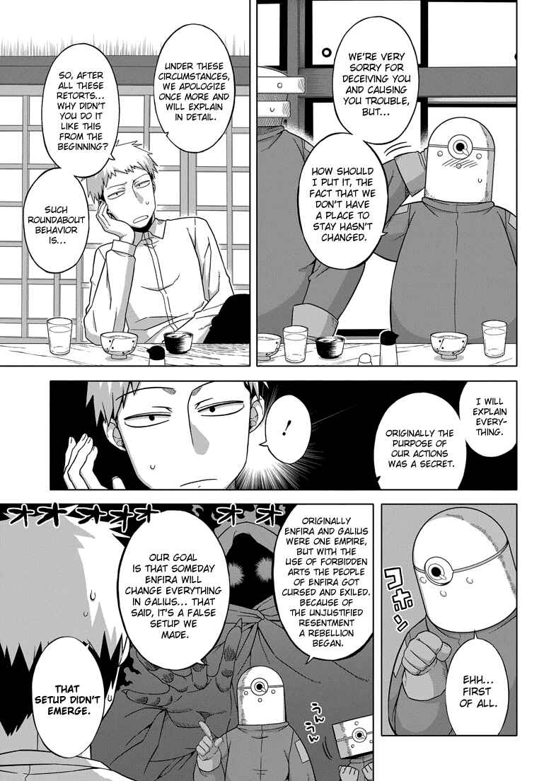 Page 4 Chapter 2 Renai☆SLG