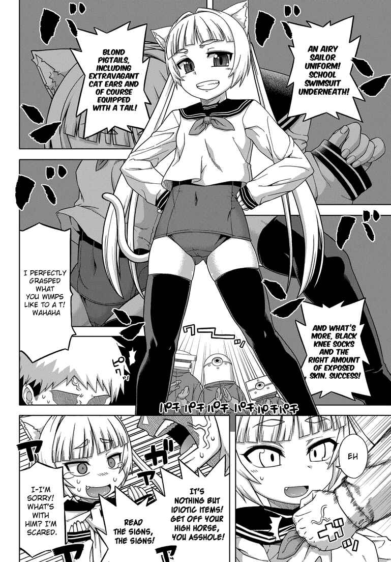 Page 7 Chapter 2 Renai☆SLG