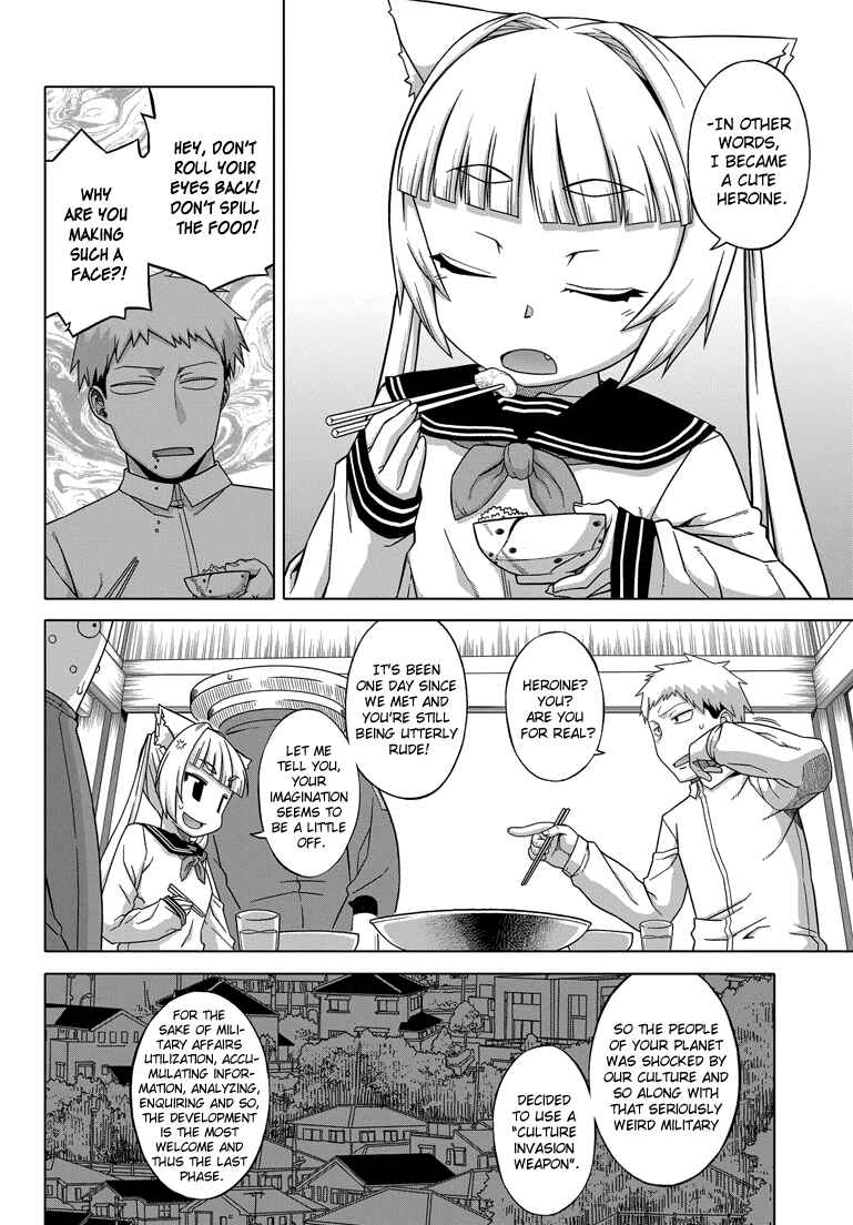 Page 9 Chapter 2 Renai☆SLG
