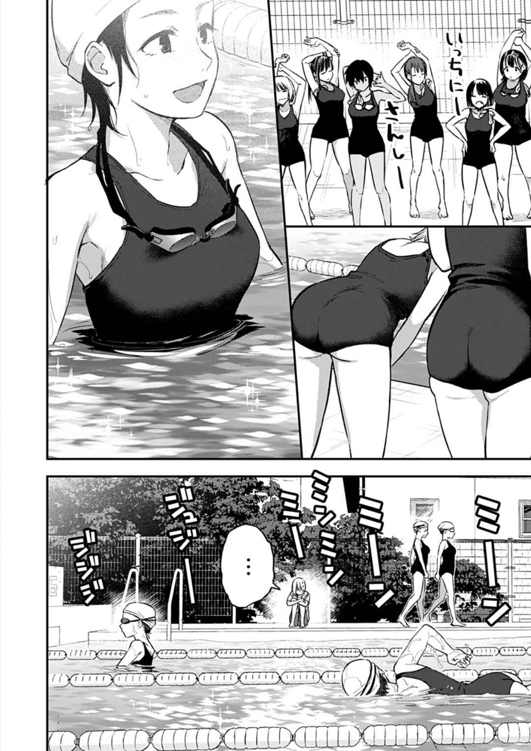 Page 15 Chapter 2 Watashitachi wa Moto Joshi desu