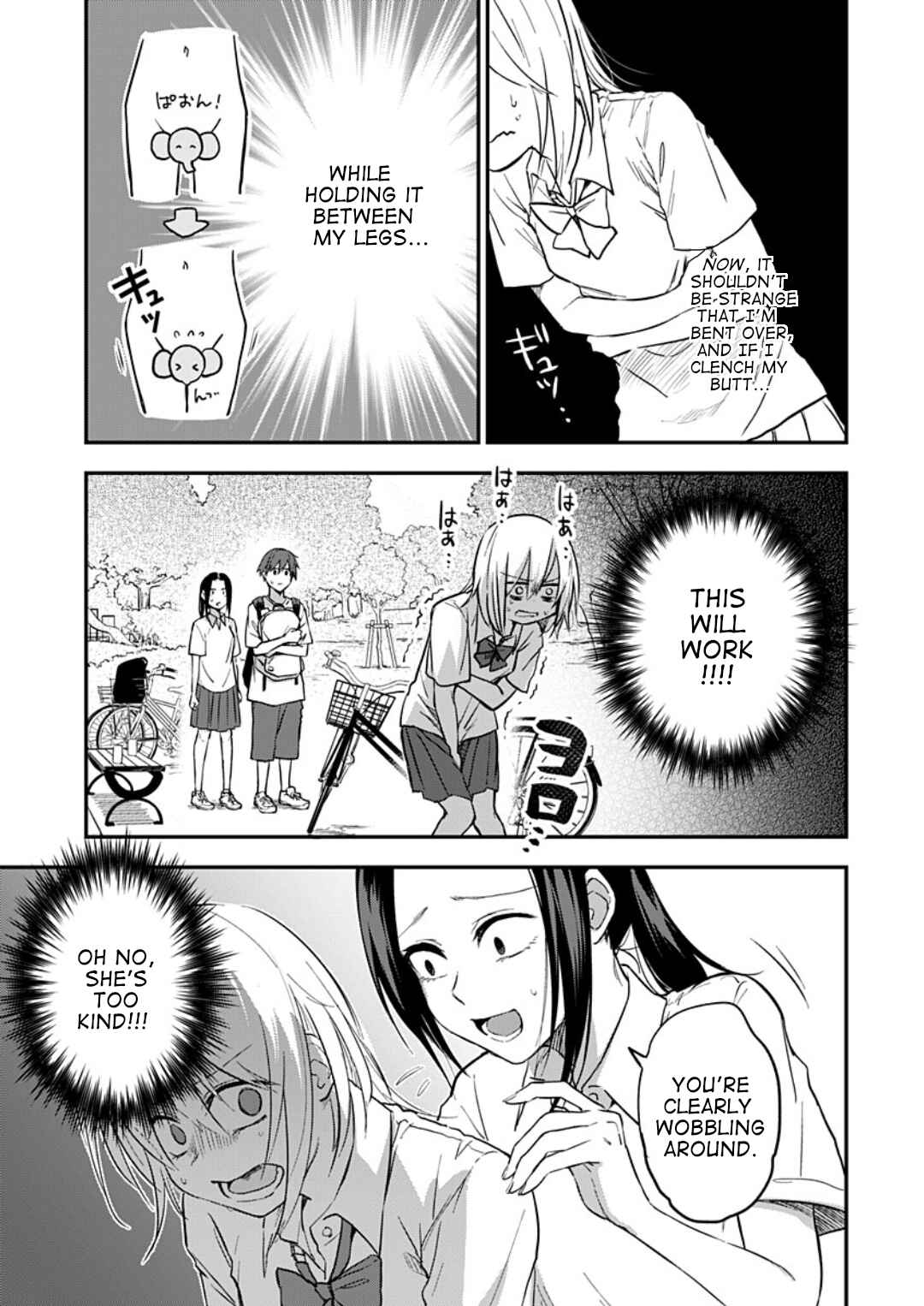Page 4 Chapter 2 Watashitachi wa Moto Joshi desu