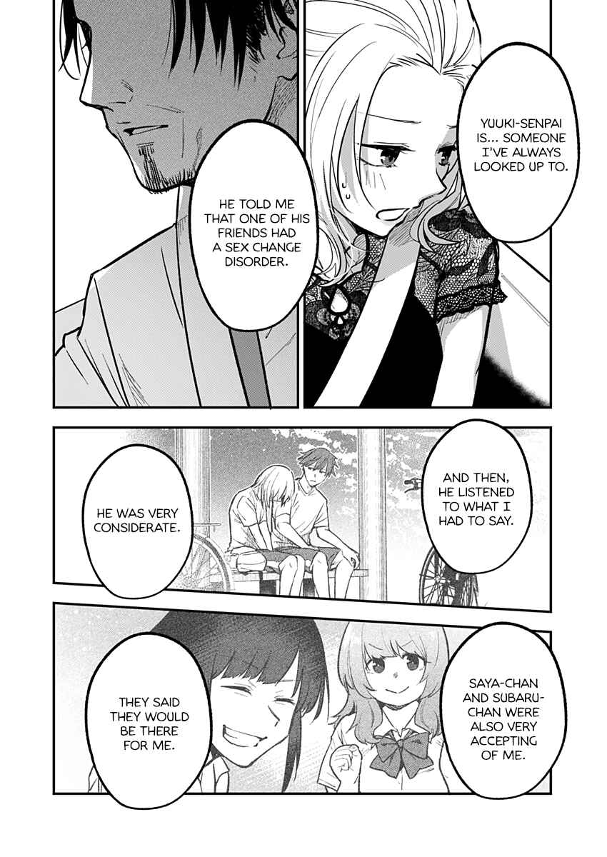 Page 14 Chapter 9 Watashitachi wa Moto Joshi desu