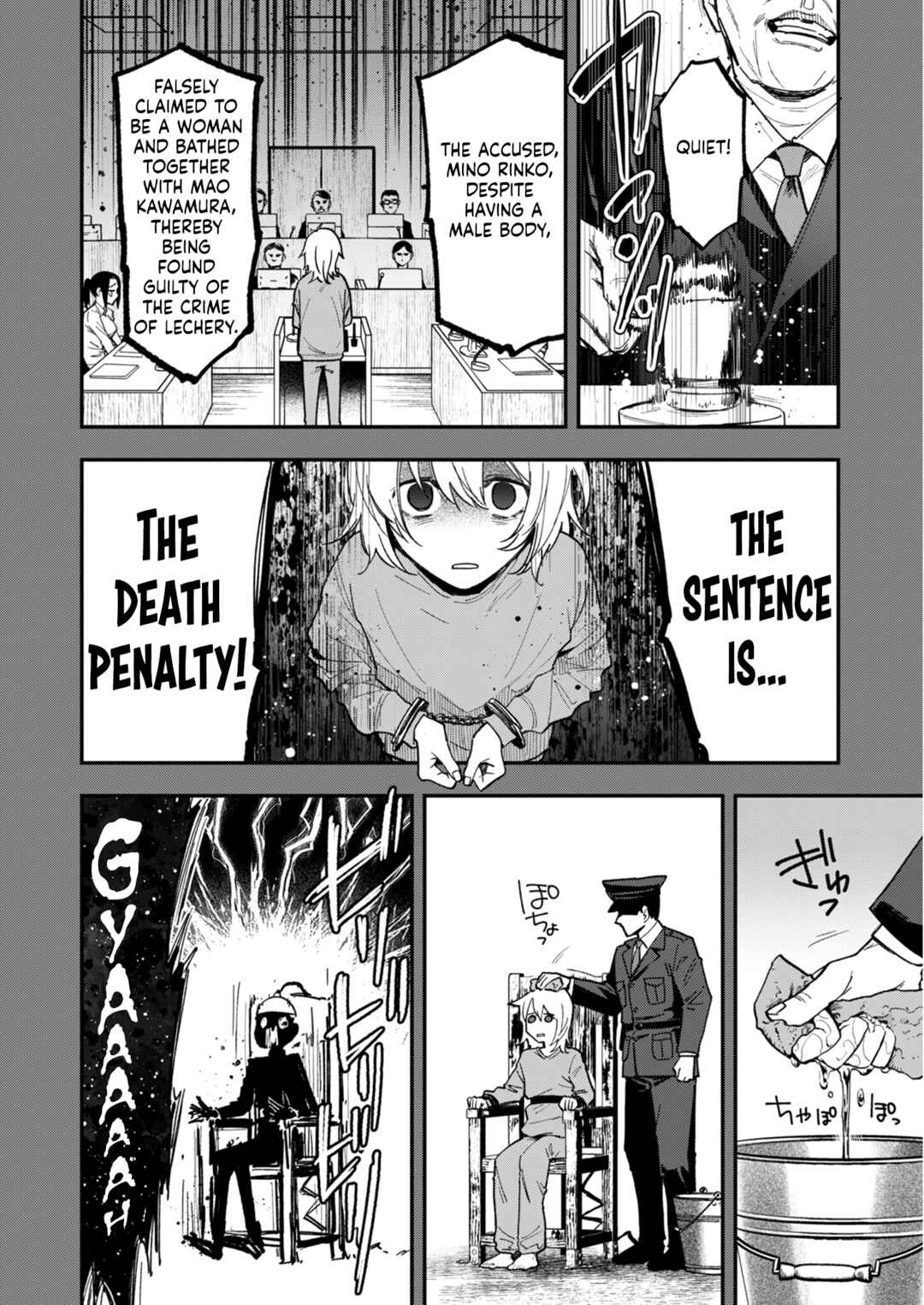 Page 16 Chapter 16 Watashitachi wa Moto Joshi desu