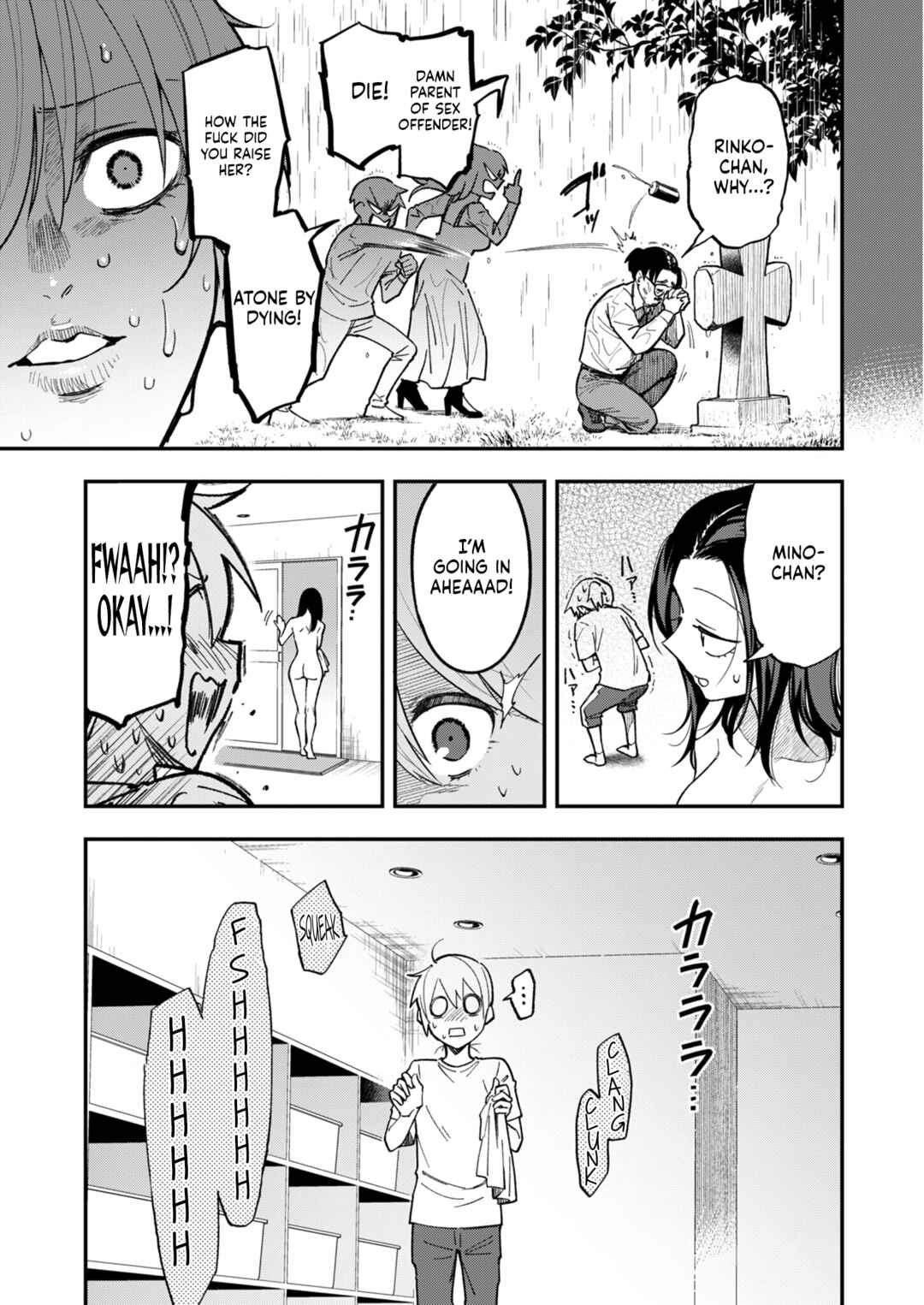 Page 17 Chapter 16 Watashitachi wa Moto Joshi desu