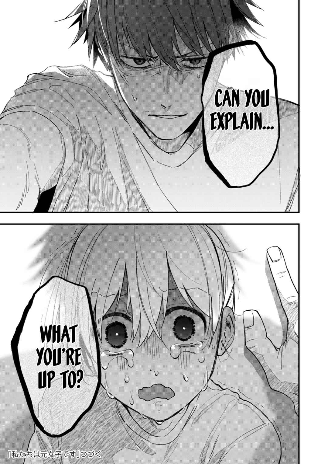 Page 21 Chapter 16 Watashitachi wa Moto Joshi desu