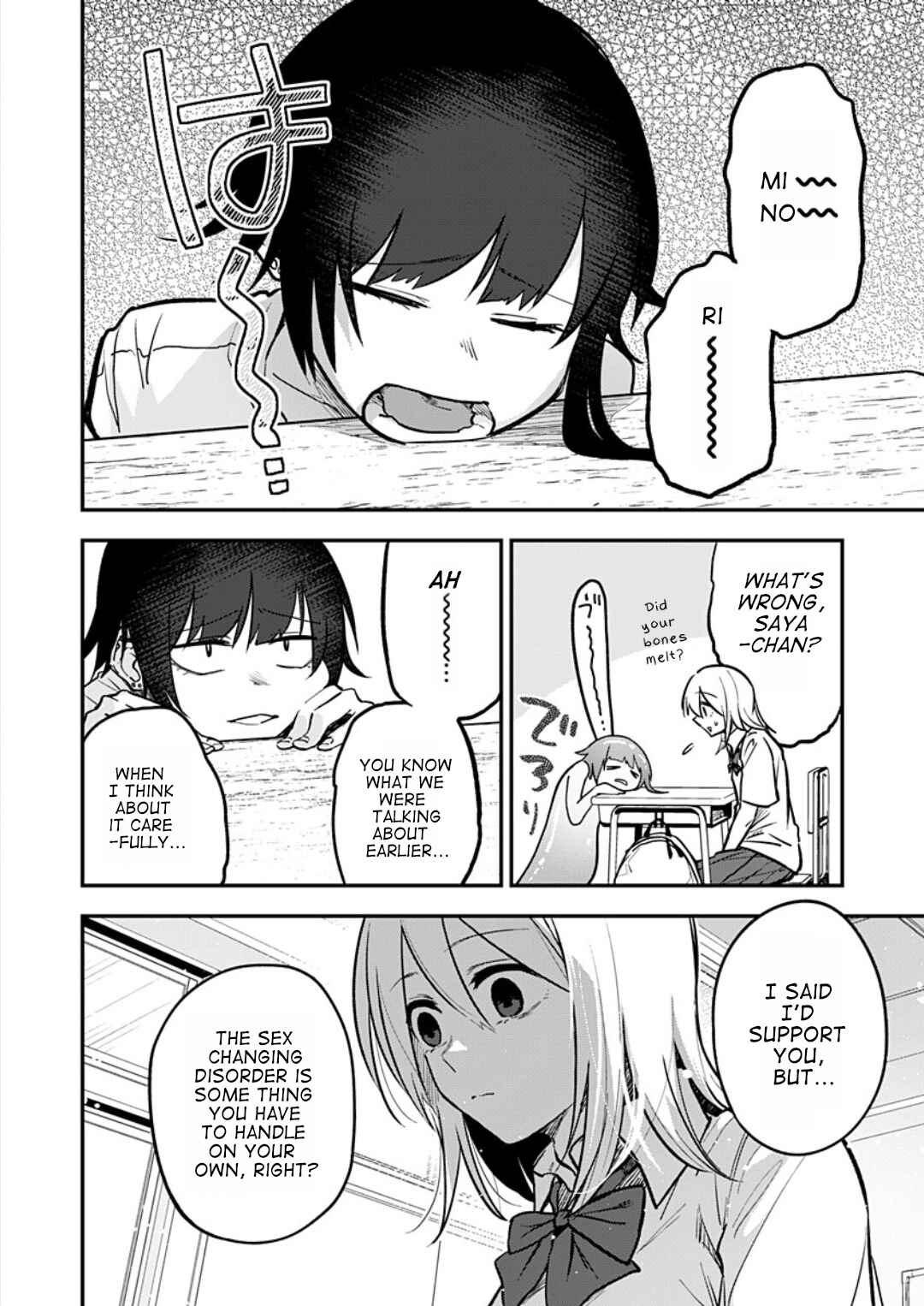 Page 5 Chapter 6 Watashitachi wa Moto Joshi desu
