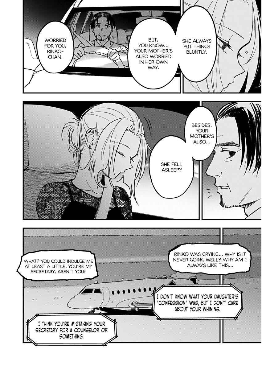 Page 22 Chapter 10 Watashitachi wa Moto Joshi desu