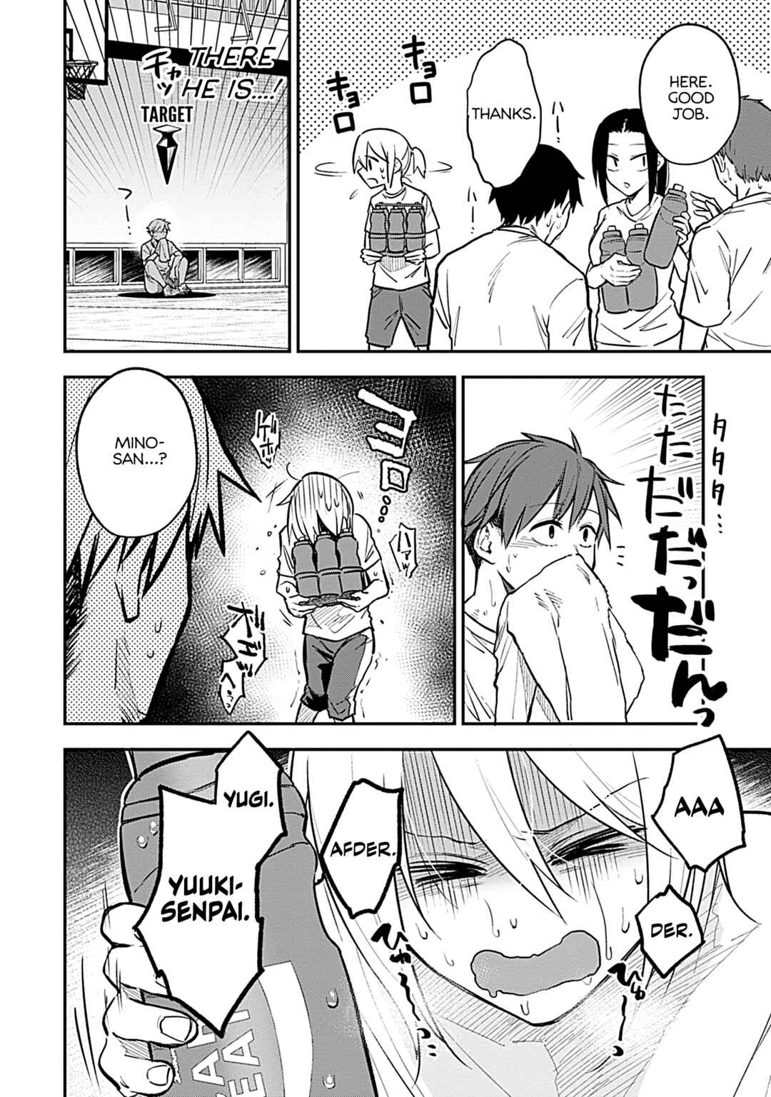 Page 6 Chapter 7 Watashitachi wa Moto Joshi desu