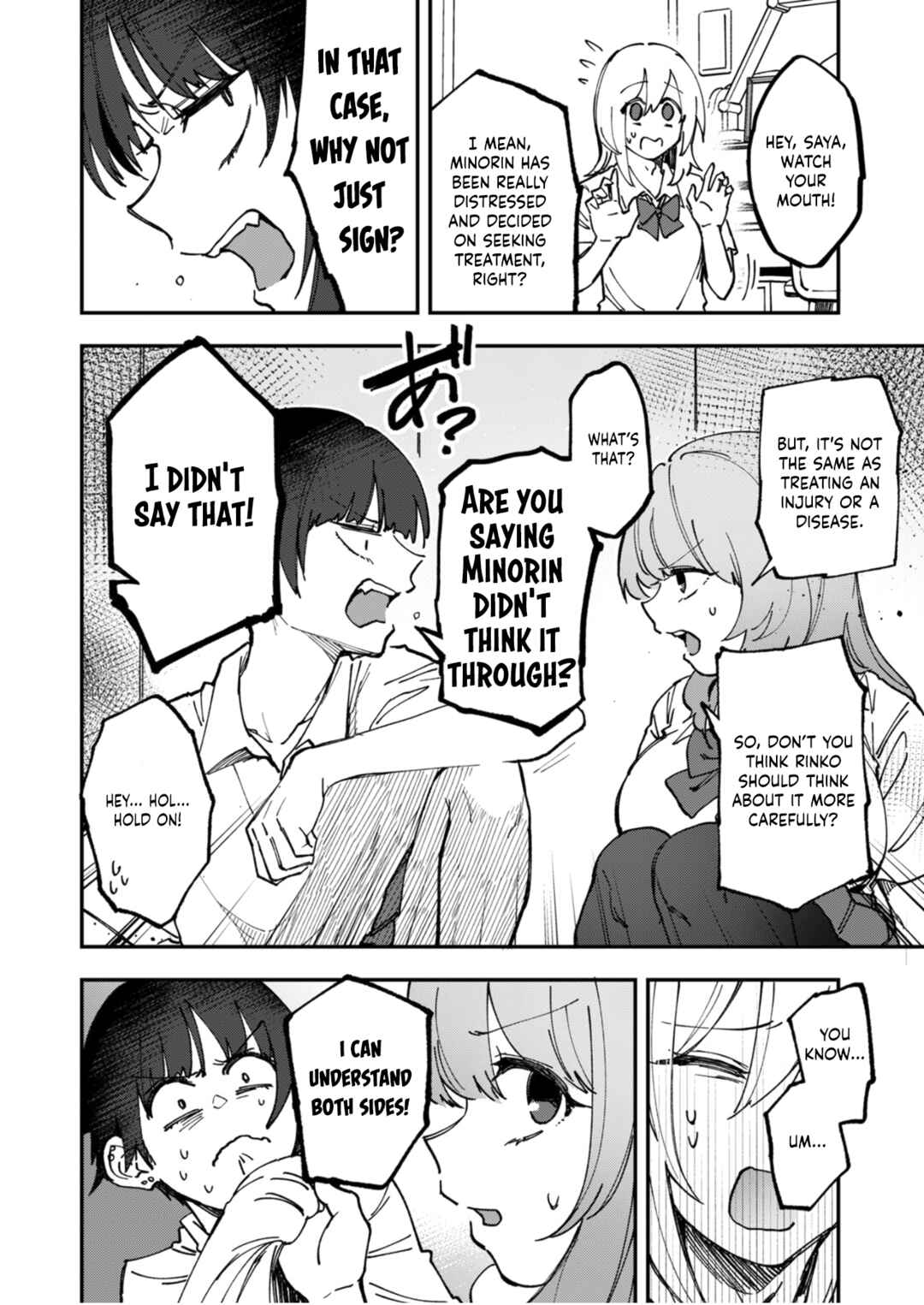 Page 12 Chapter 11 Watashitachi wa Moto Joshi desu