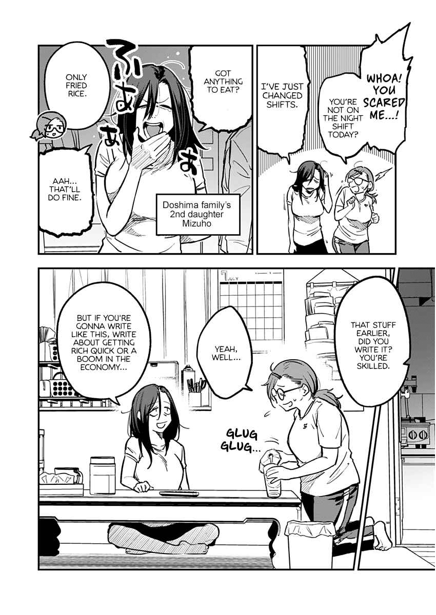 Page 10 Chapter 8 Watashitachi wa Moto Joshi desu