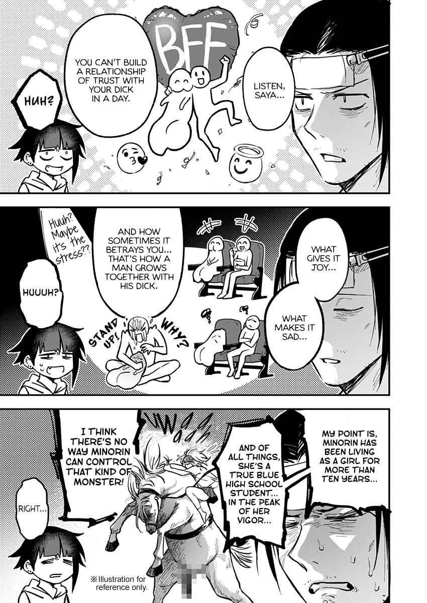 Page 15 Chapter 8 Watashitachi wa Moto Joshi desu