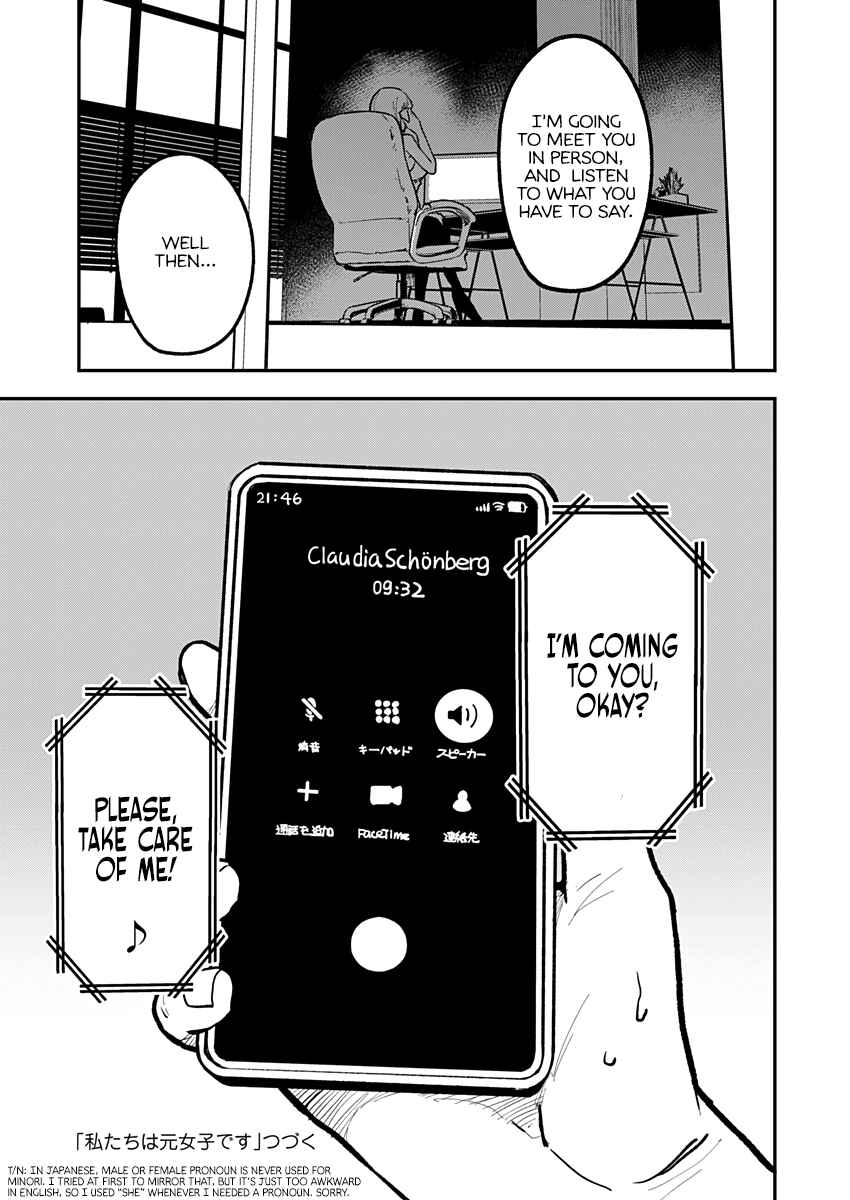 Page 21 Chapter 8 Watashitachi wa Moto Joshi desu