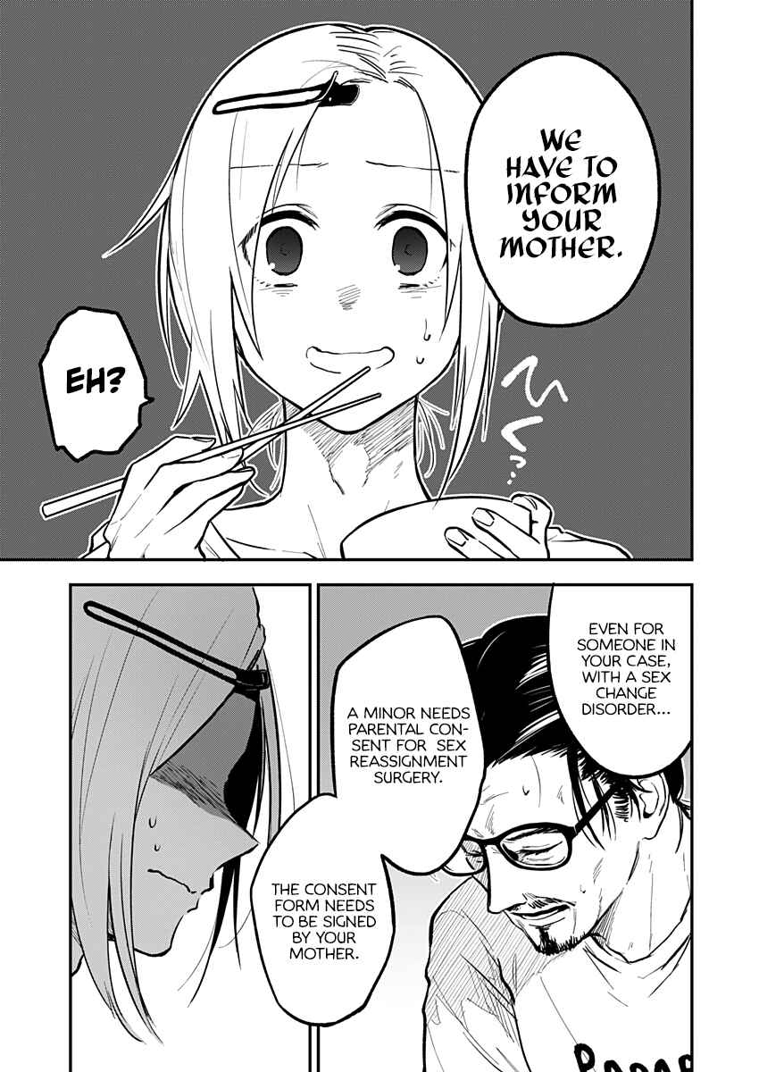 Page 3 Chapter 8 Watashitachi wa Moto Joshi desu