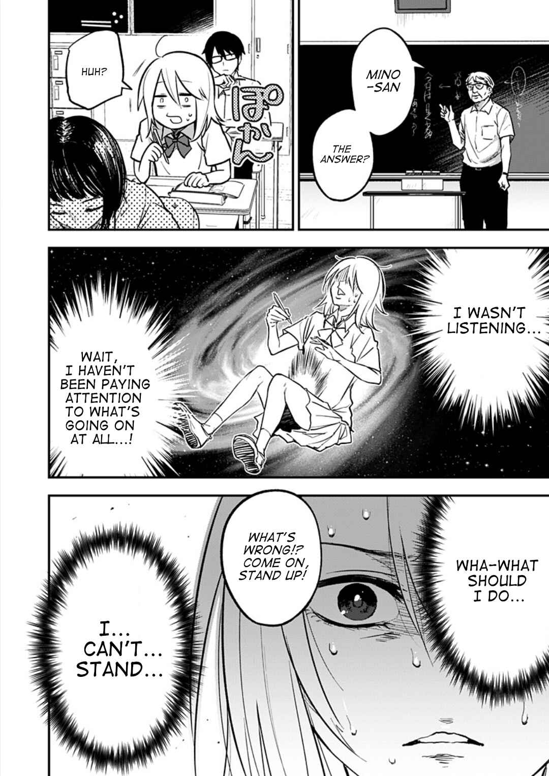 Page 21 Chapter 4 Watashitachi wa Moto Joshi desu