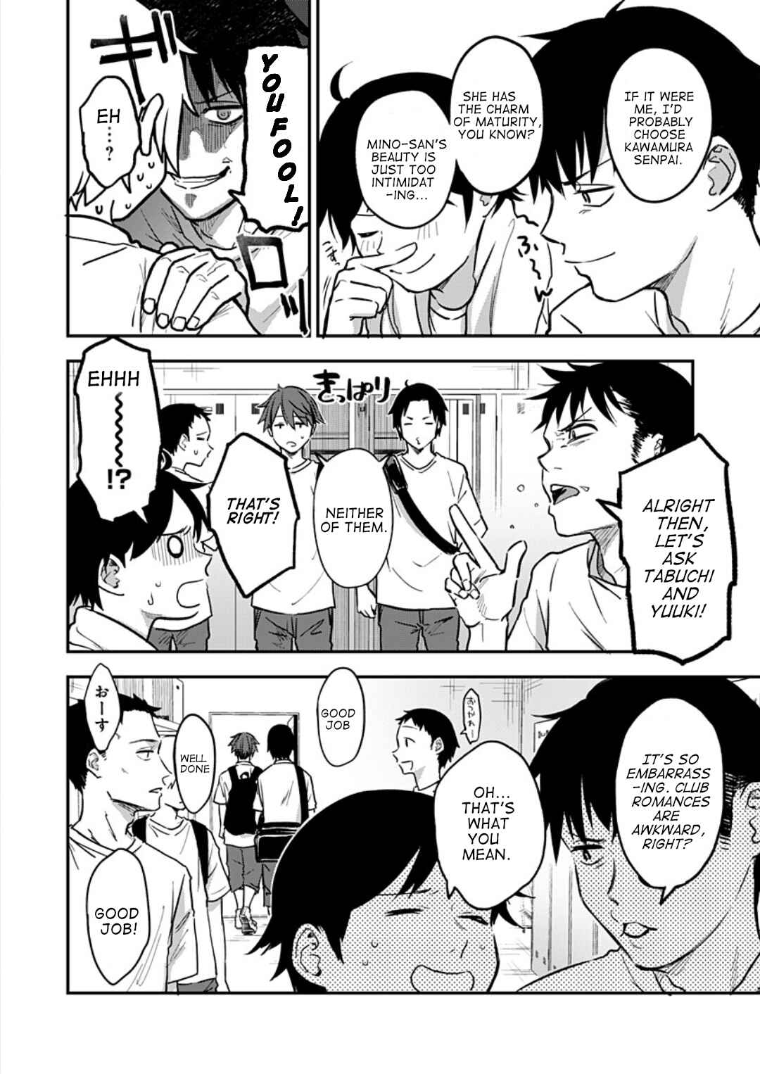 Page 3 Chapter 3 Watashitachi wa Moto Joshi desu