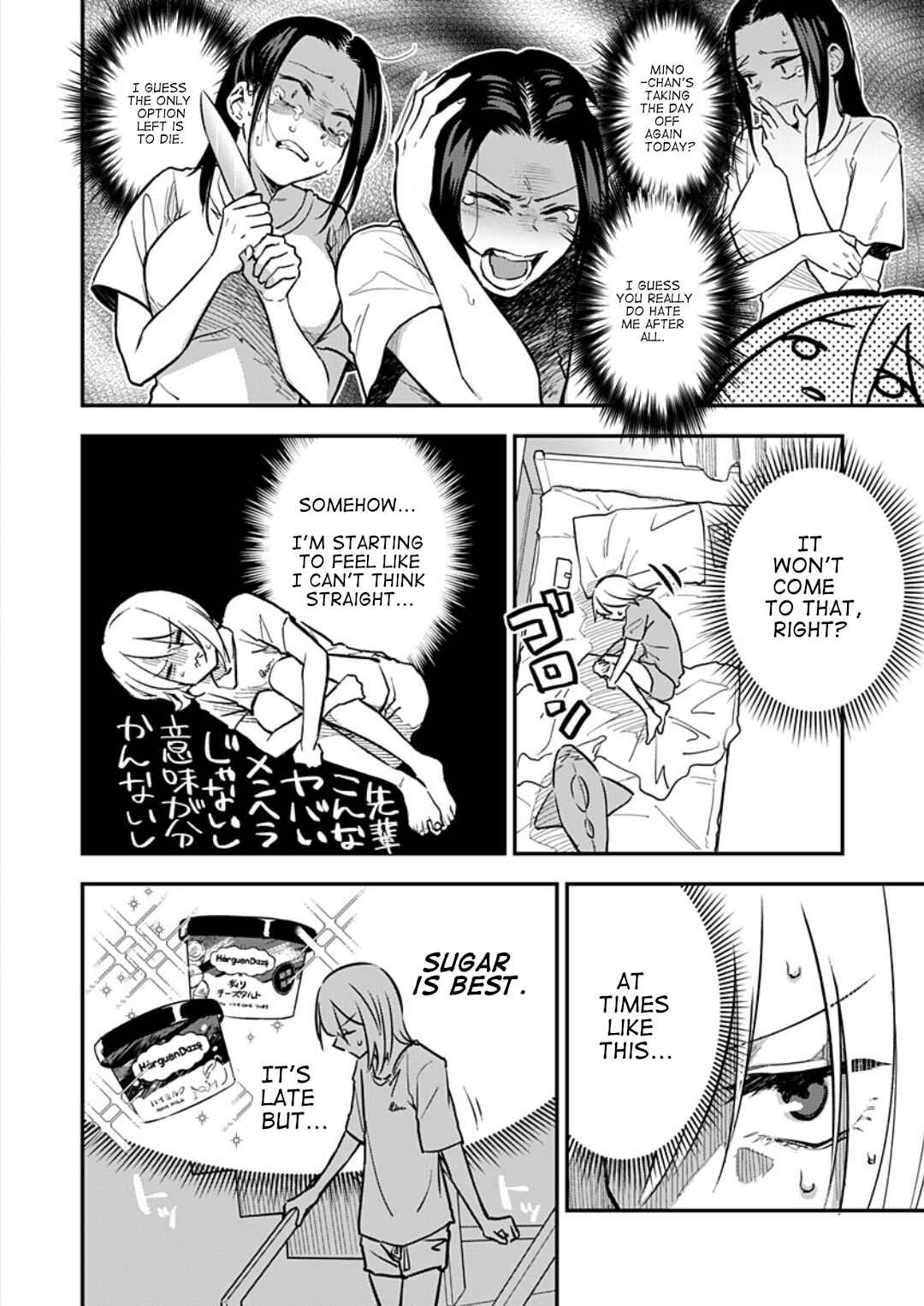 Page 9 Chapter 3 Watashitachi wa Moto Joshi desu