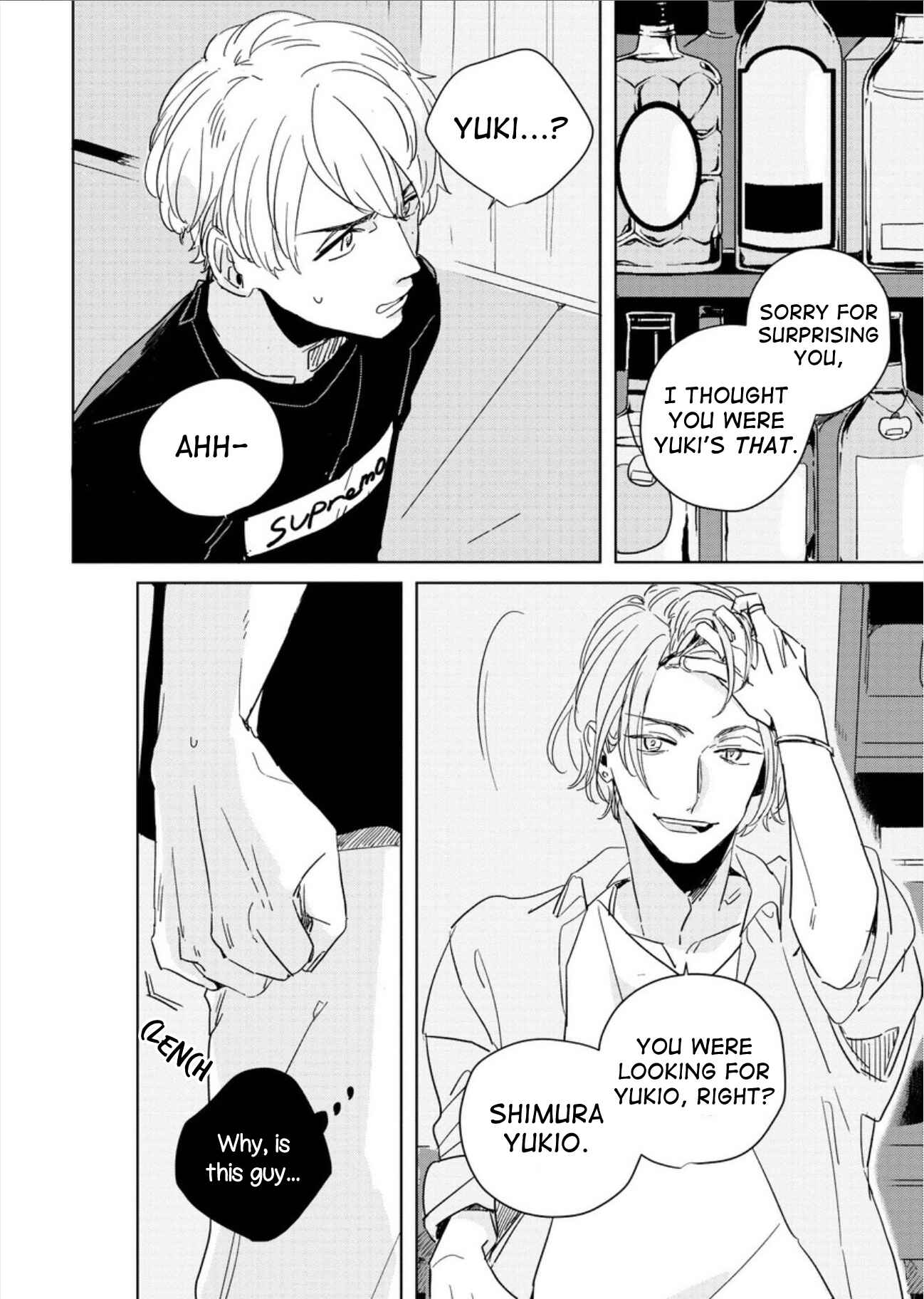 Page 13 Chapter 2.2 Hibari ga Naitara Tsukamaete