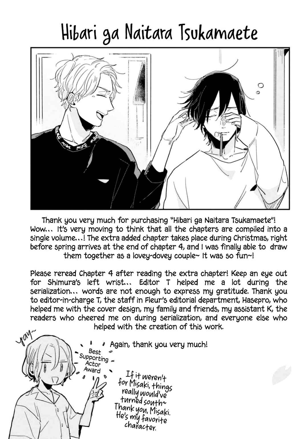 Page 13 Chapter 4.5 Hibari ga Naitara Tsukamaete