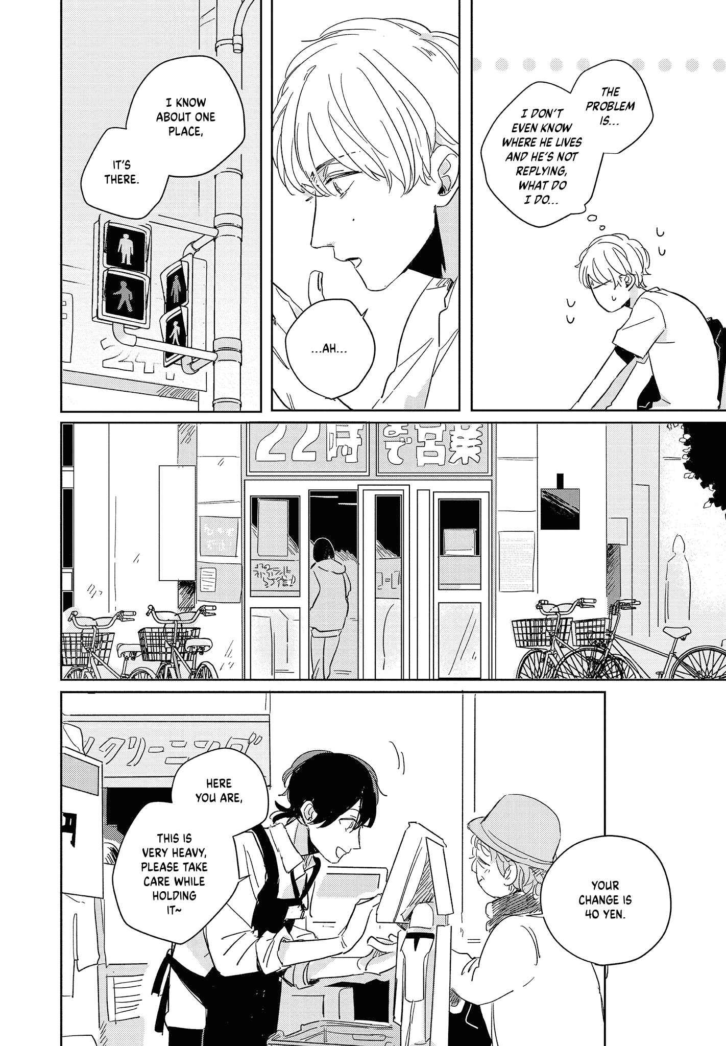 Page 14 Chapter 3.1 Hibari ga Naitara Tsukamaete