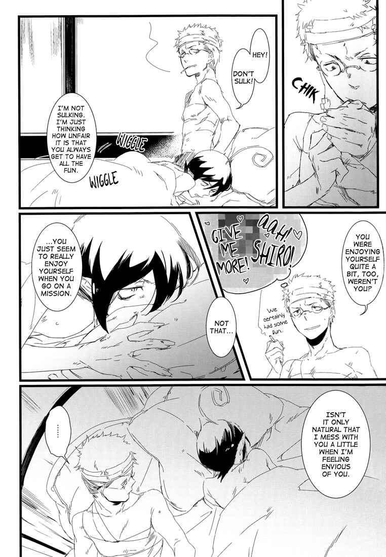 Page 17 Chapter Unknown_fafd Blue Exorcist - Welcome to Exorcists Cram School (Doujinshi)