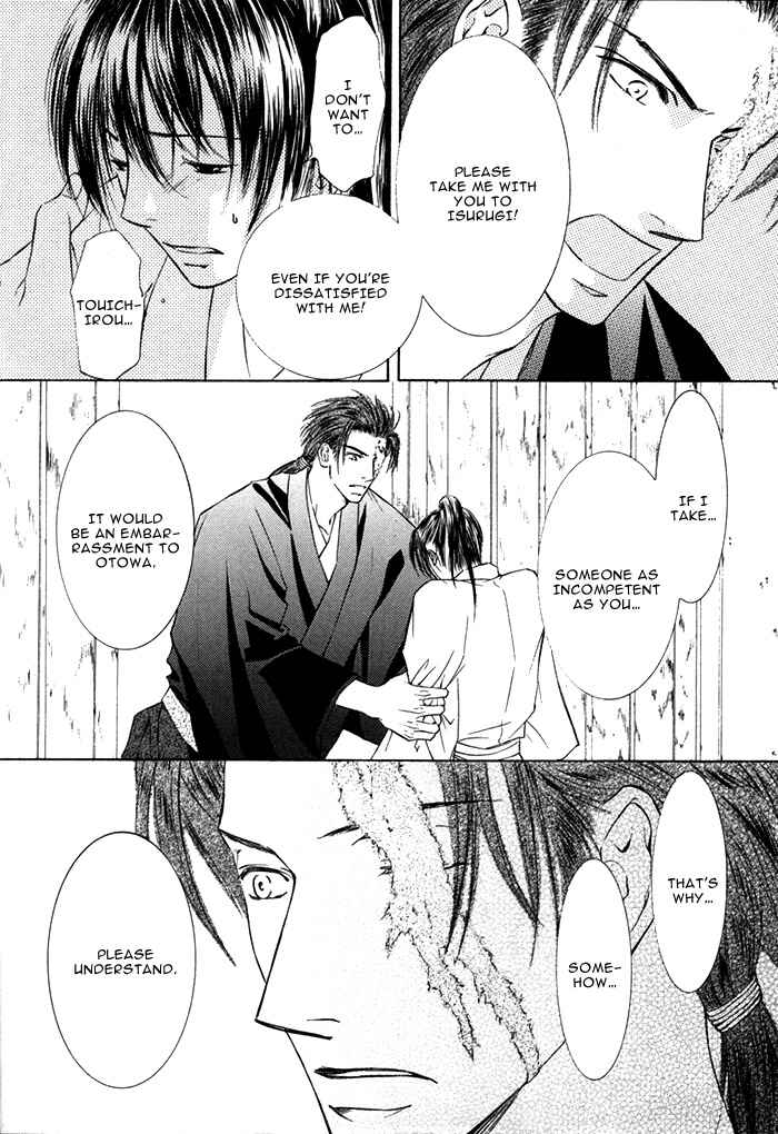 Page 12 Chapter Unknown_9645 Matsugo no Yume