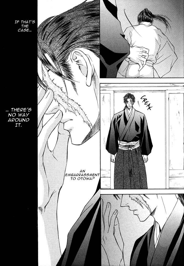 Page 13 Chapter Unknown_9645 Matsugo no Yume