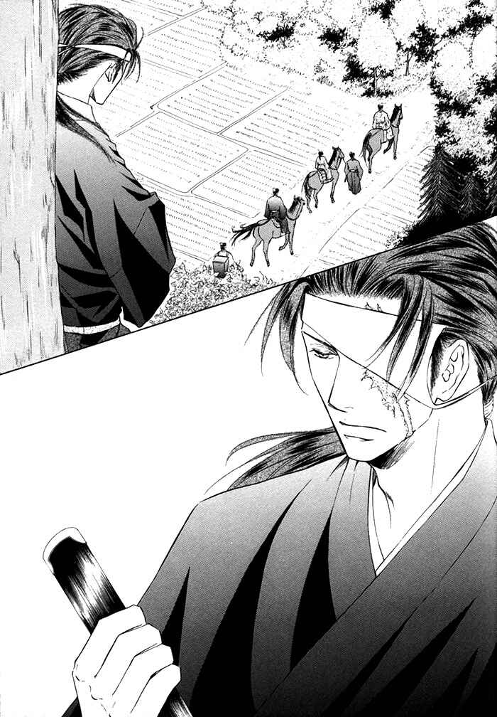 Page 15 Chapter Unknown_9645 Matsugo no Yume