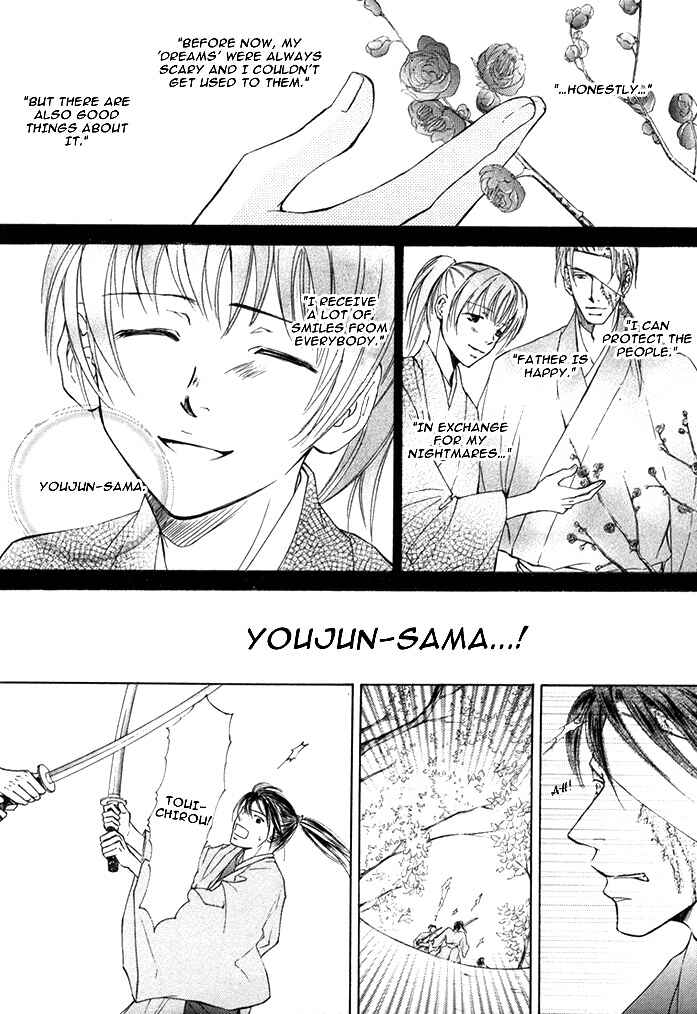 Page 18 Chapter Unknown_9645 Matsugo no Yume