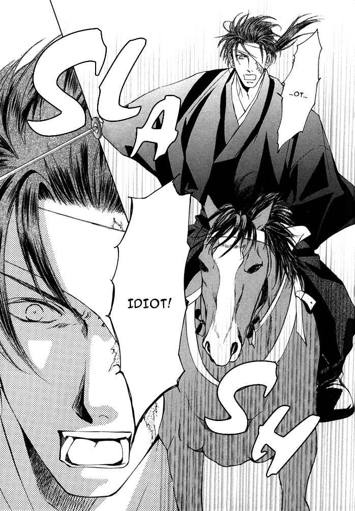Page 19 Chapter Unknown_9645 Matsugo no Yume