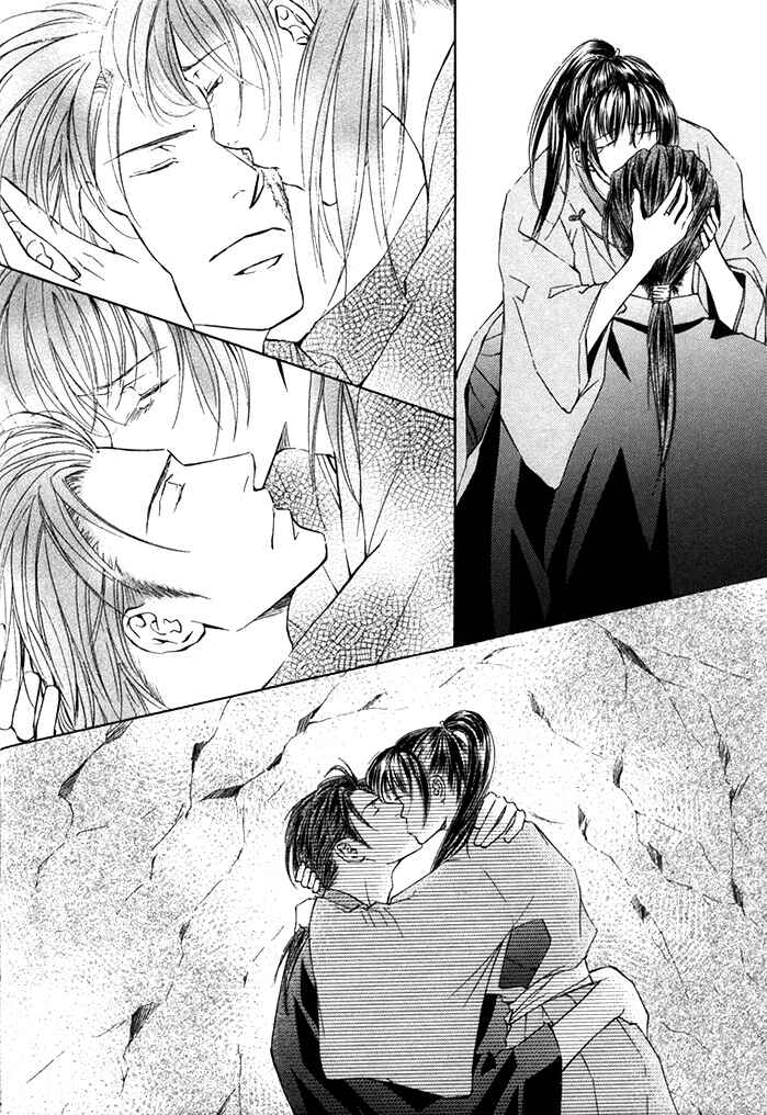 Page 24 Chapter Unknown_9645 Matsugo no Yume