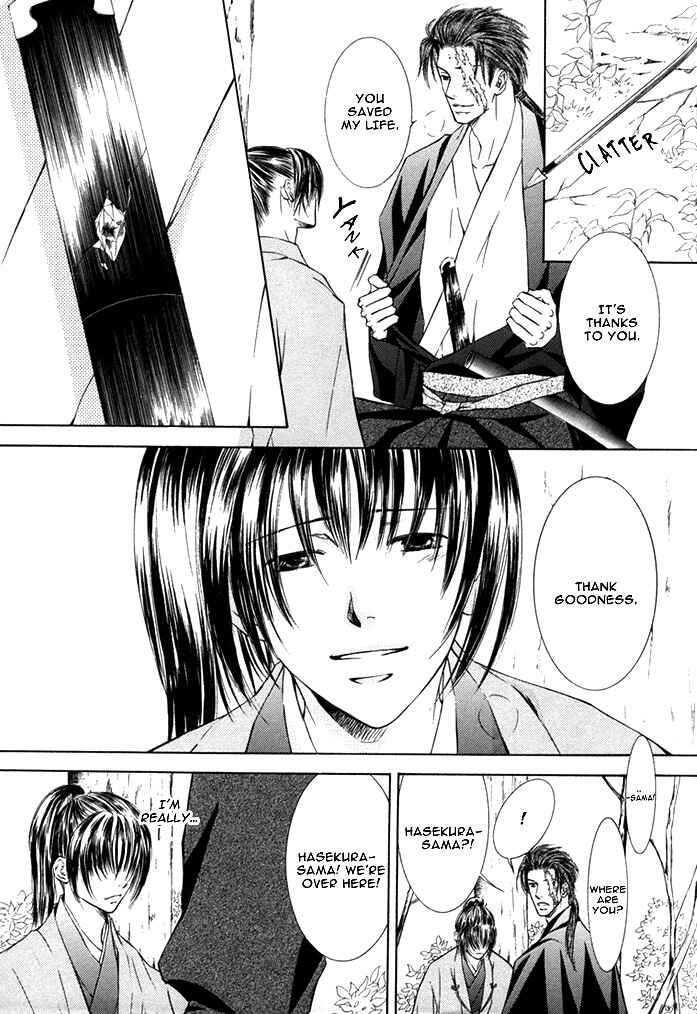 Page 31 Chapter Unknown_9645 Matsugo no Yume