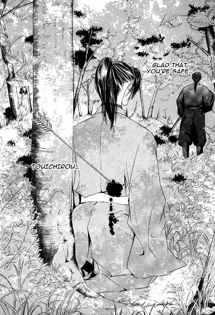 Page 32 Chapter Unknown_9645 Matsugo no Yume