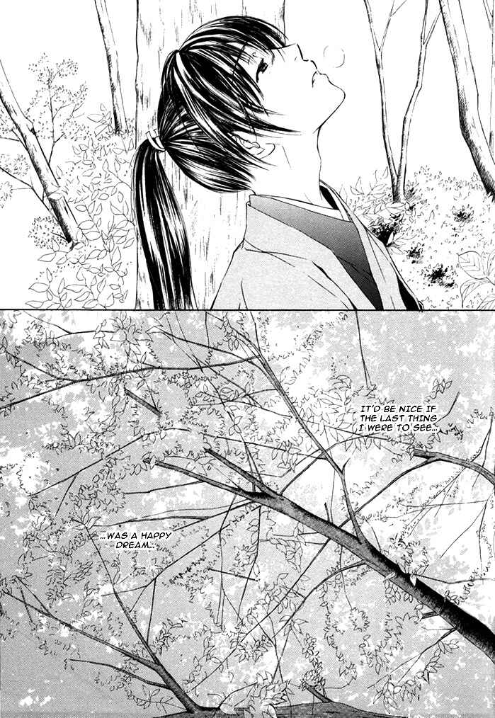 Page 33 Chapter Unknown_9645 Matsugo no Yume