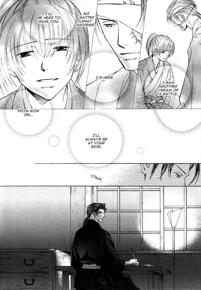 Page 8 Chapter Unknown_9645 Matsugo no Yume