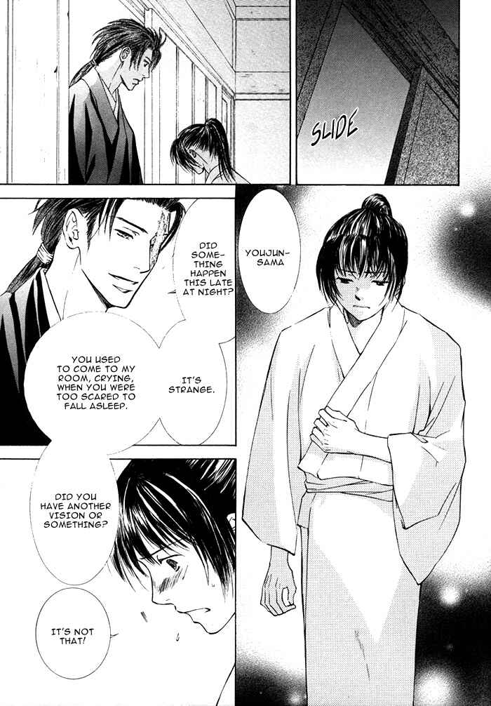Page 9 Chapter Unknown_9645 Matsugo no Yume