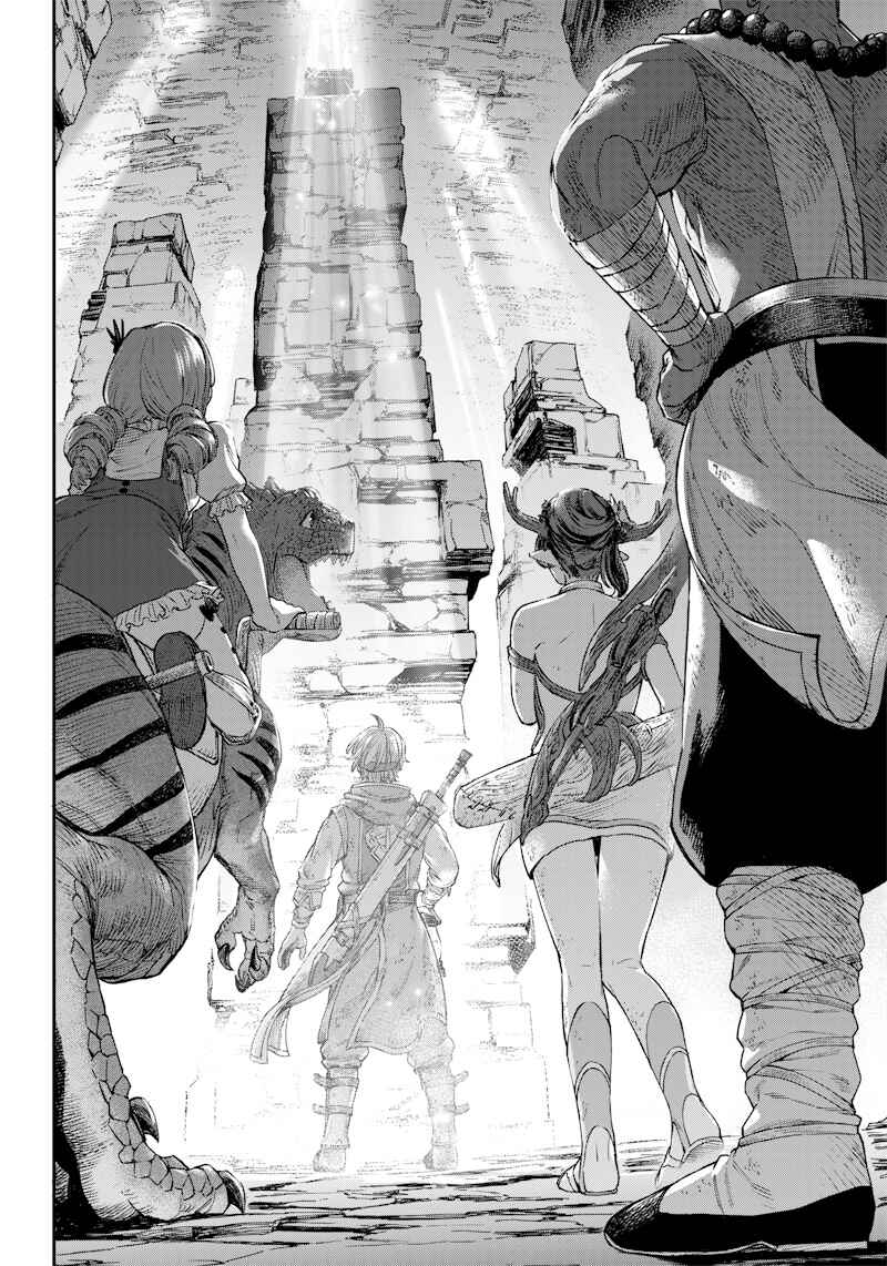 Page 21 Chapter Unknown_eded OKIBAKO!!