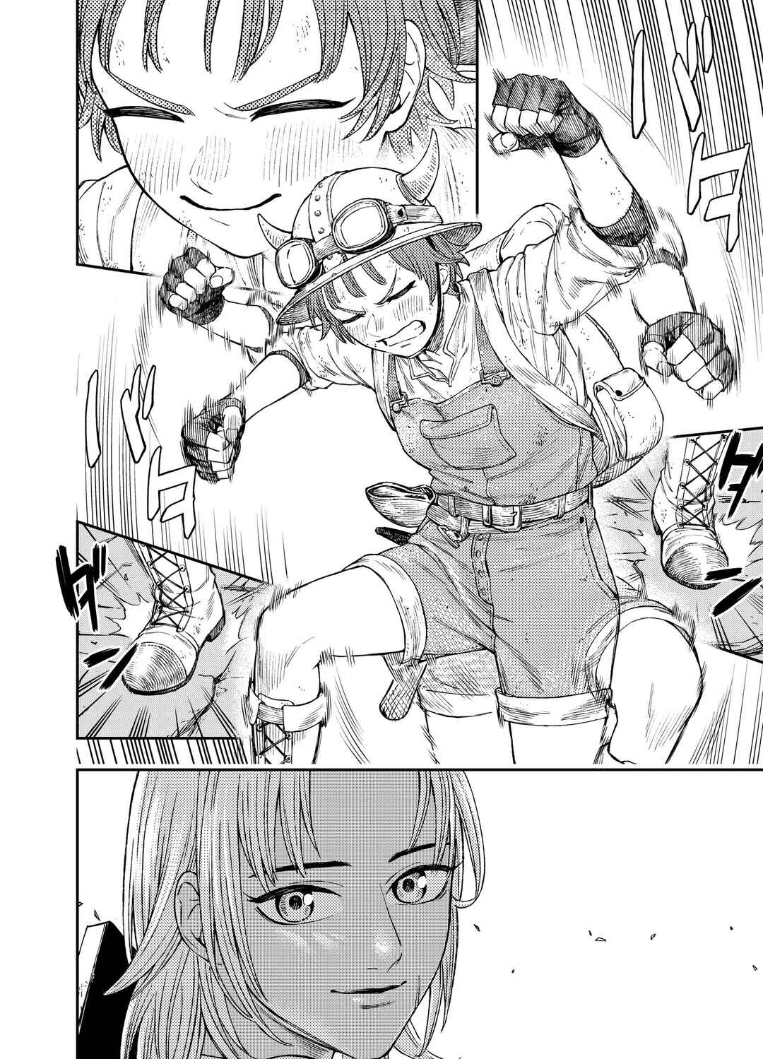 Page 55 Chapter Unknown_eded OKIBAKO!!
