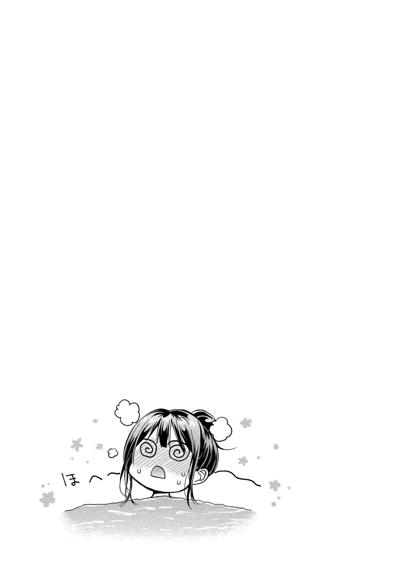 Page 35 Chapter 11 Sanshimai ga Ore wo Yuuwaku Shite Kuru!!