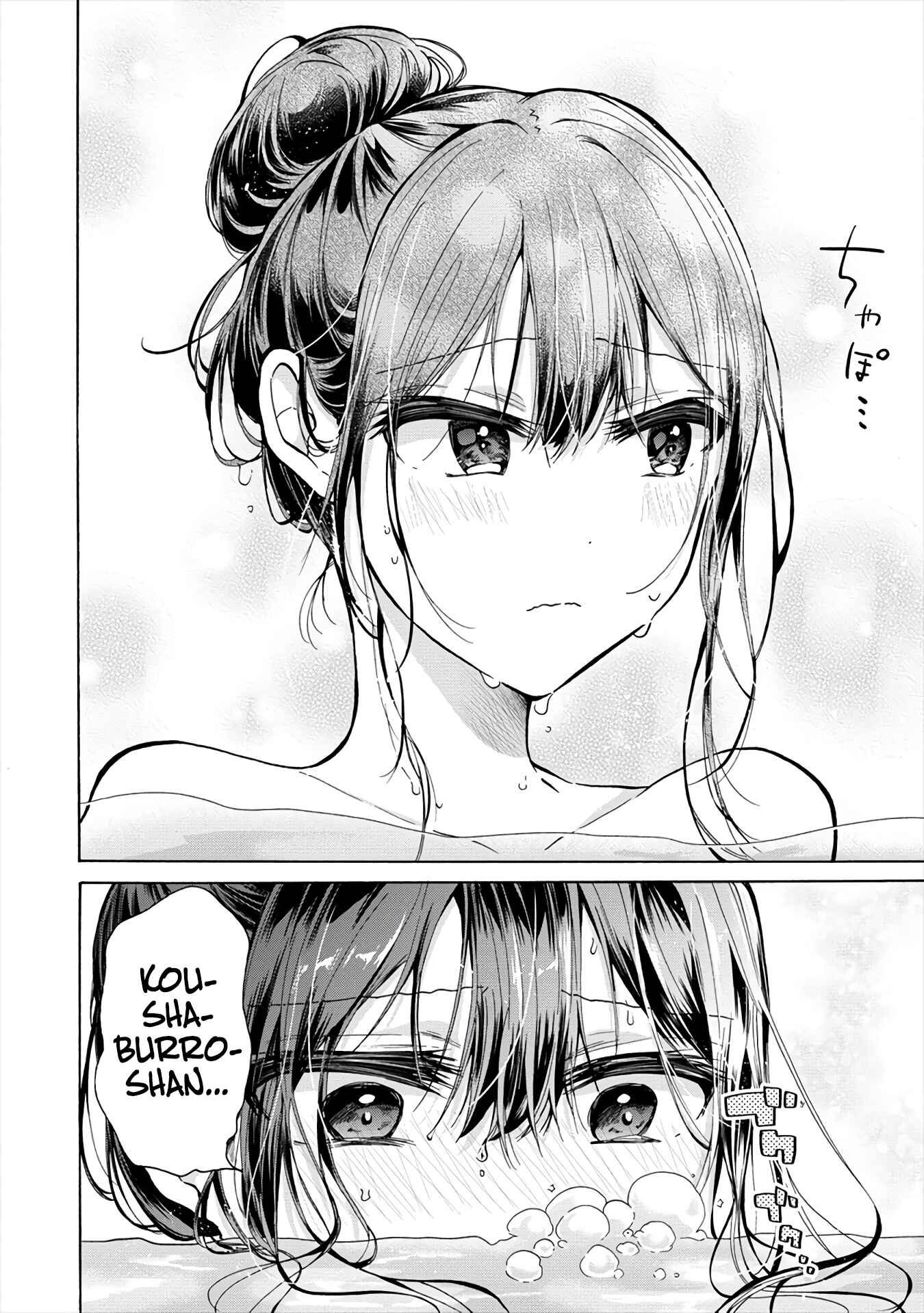 Page 6 Chapter 11 Sanshimai ga Ore wo Yuuwaku Shite Kuru!!
