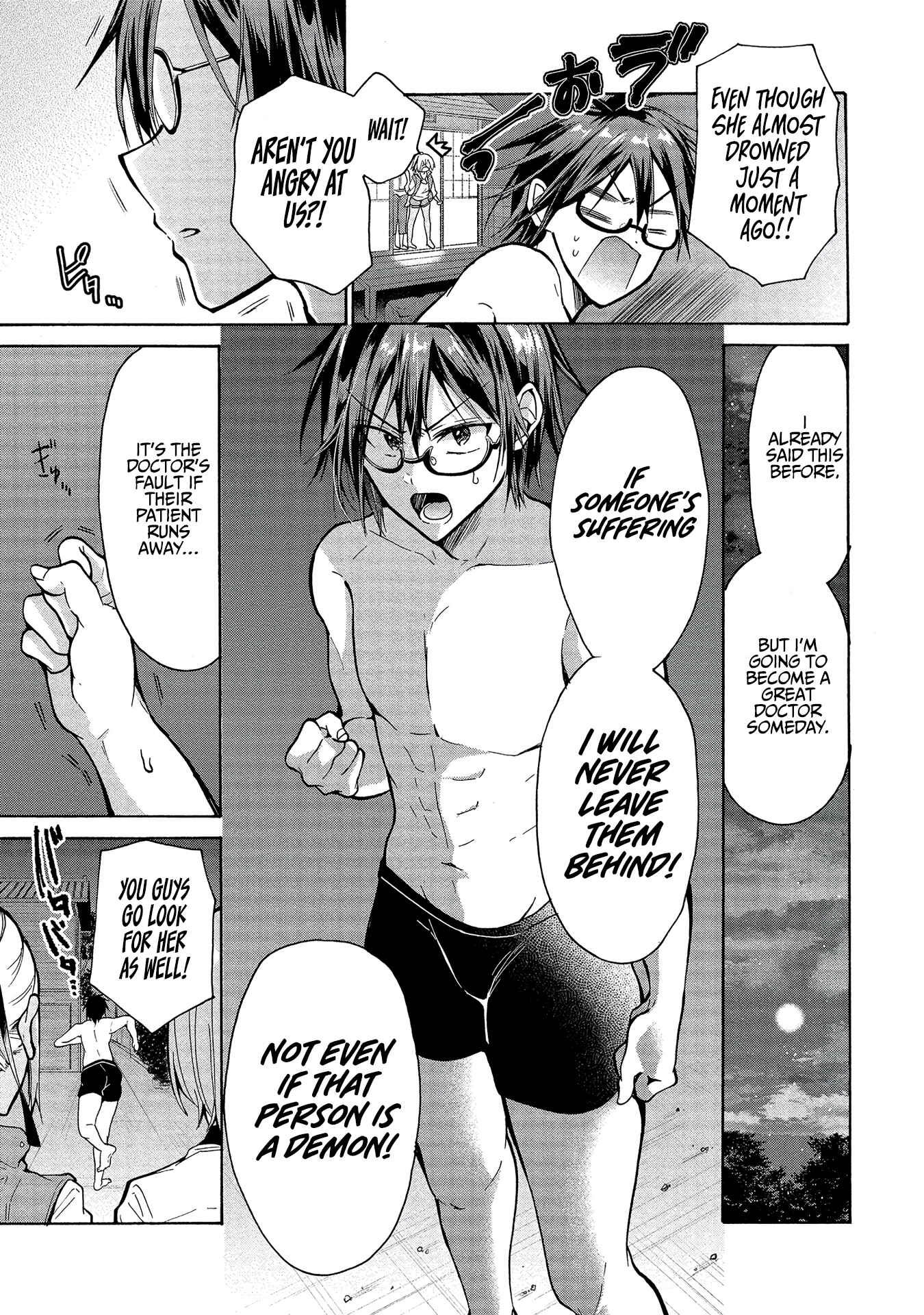 Page 12 Chapter 2 Sanshimai ga Ore wo Yuuwaku Shite Kuru!!